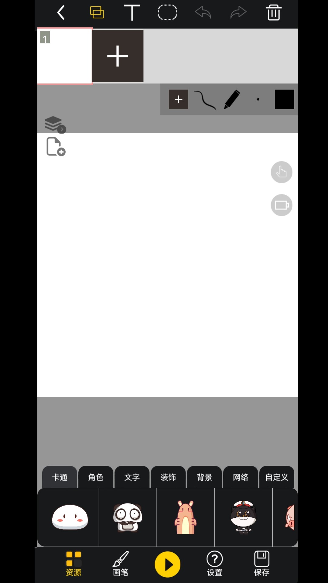 咚动app