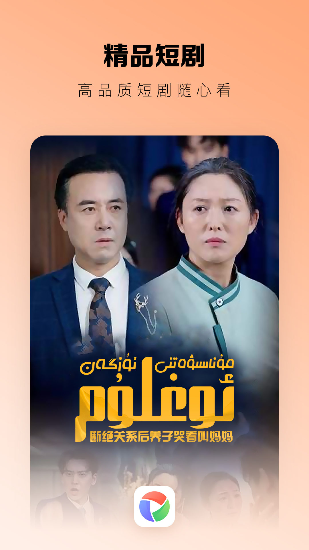 izdaxapp