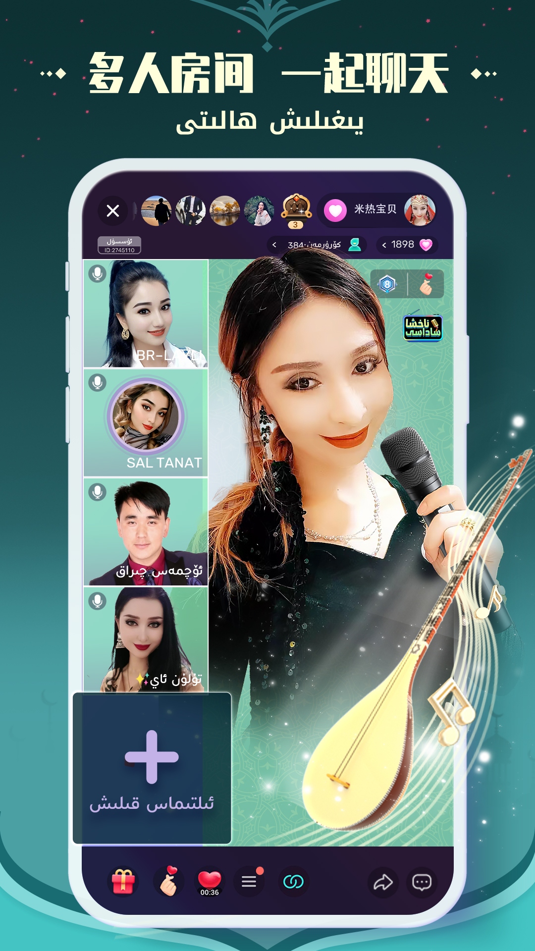 Badam Liveapp
