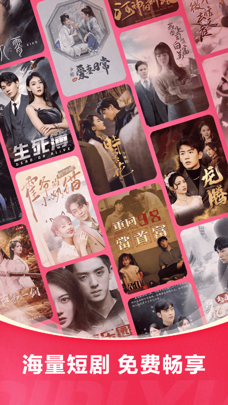 皮皮虾lite版app