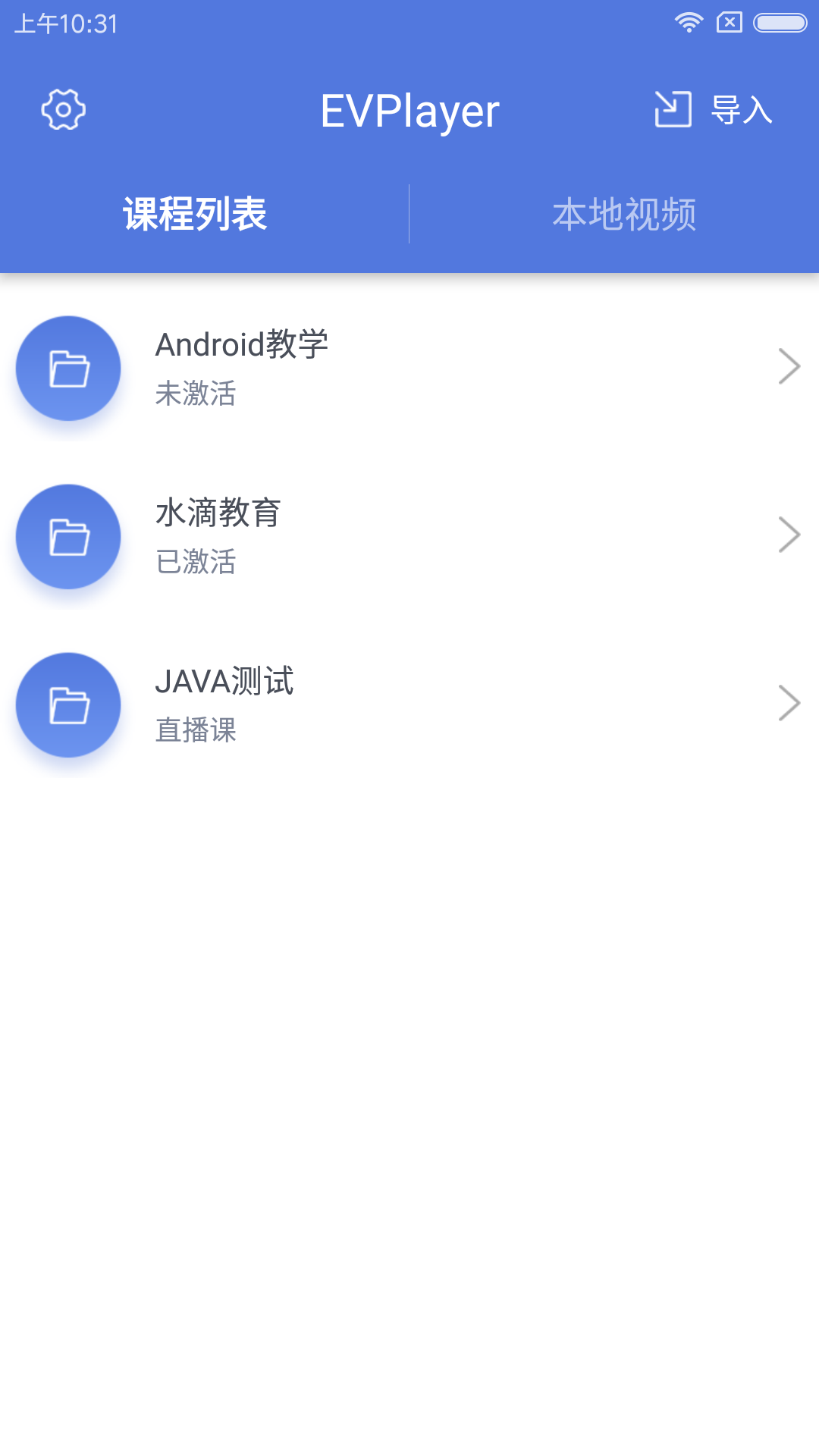 EVPlayer2app