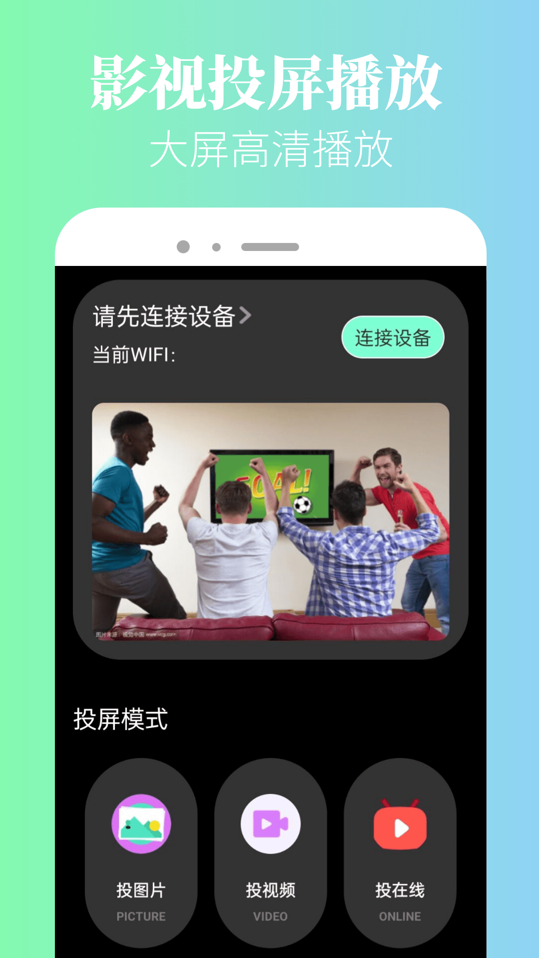 青草影评app