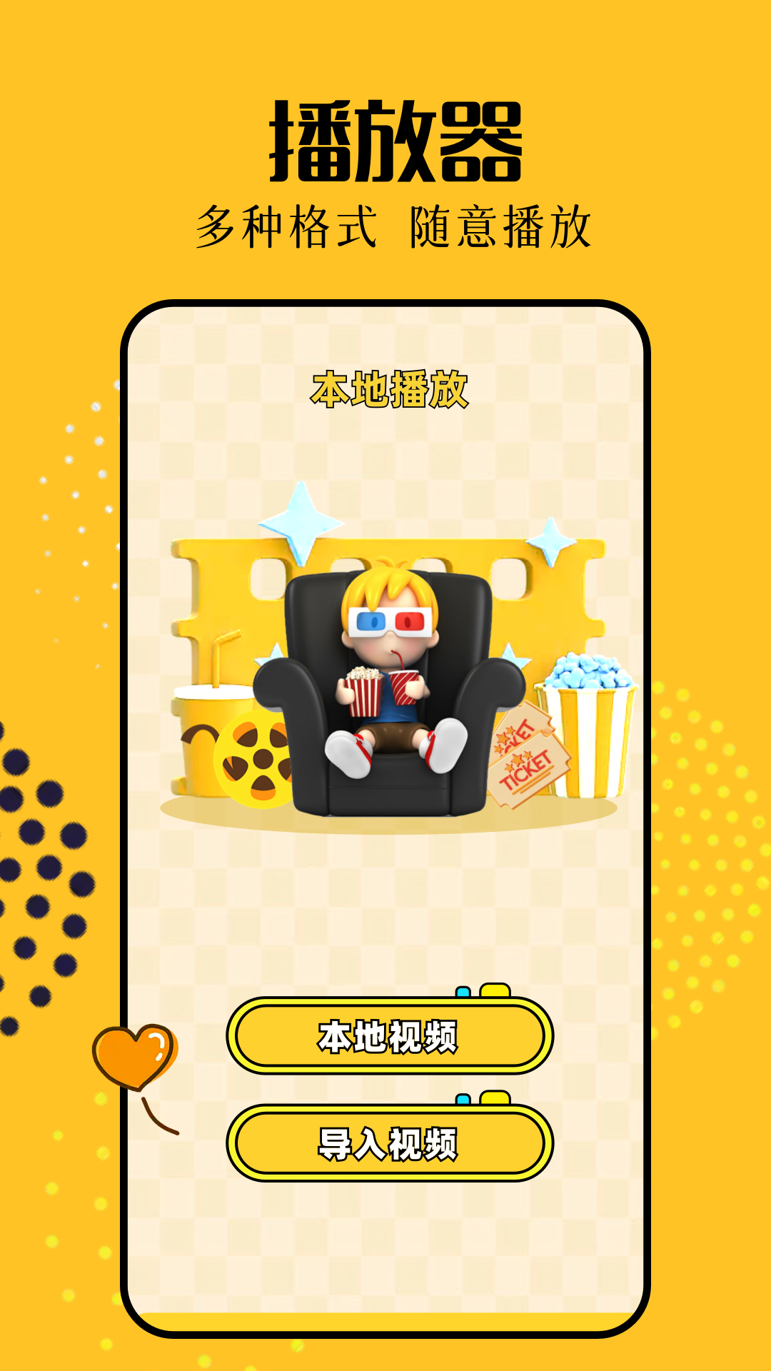 豚豚剧app