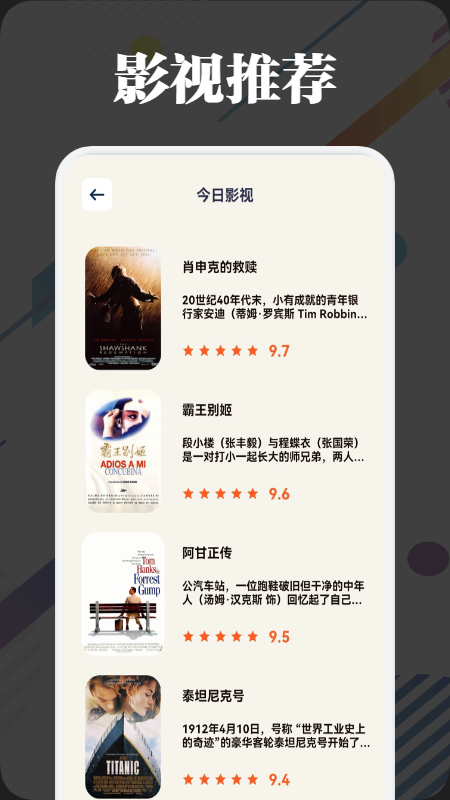 月亮影视app
