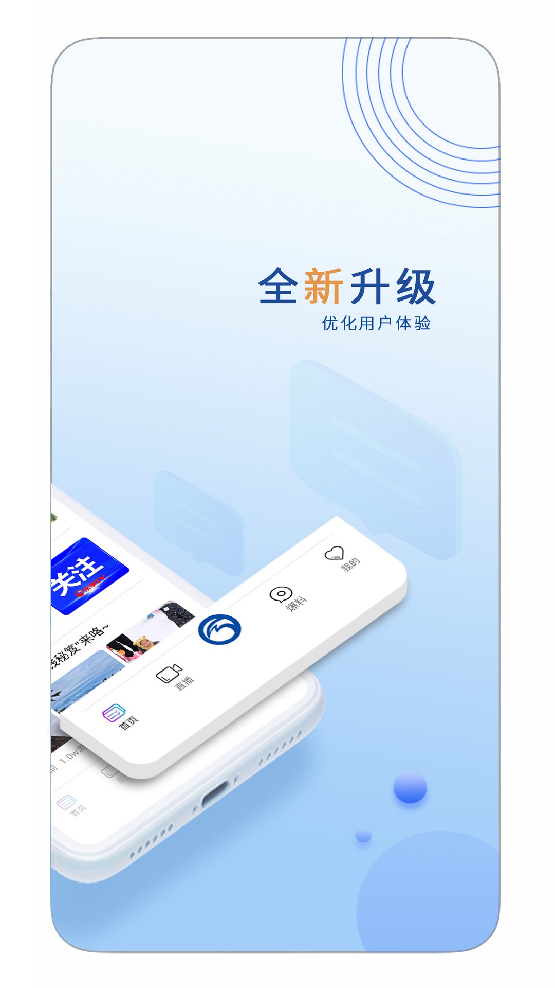 乐事TVapp