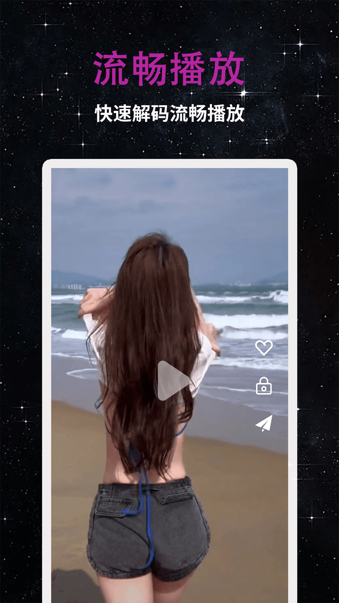 私人影院播放器app