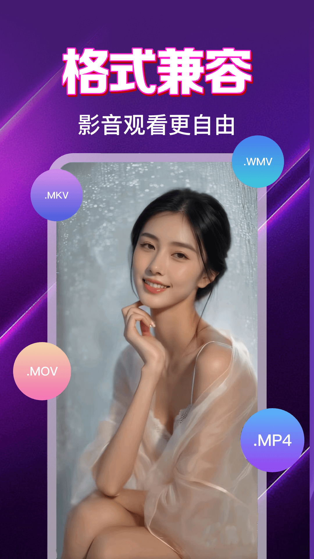 国产精品视频app