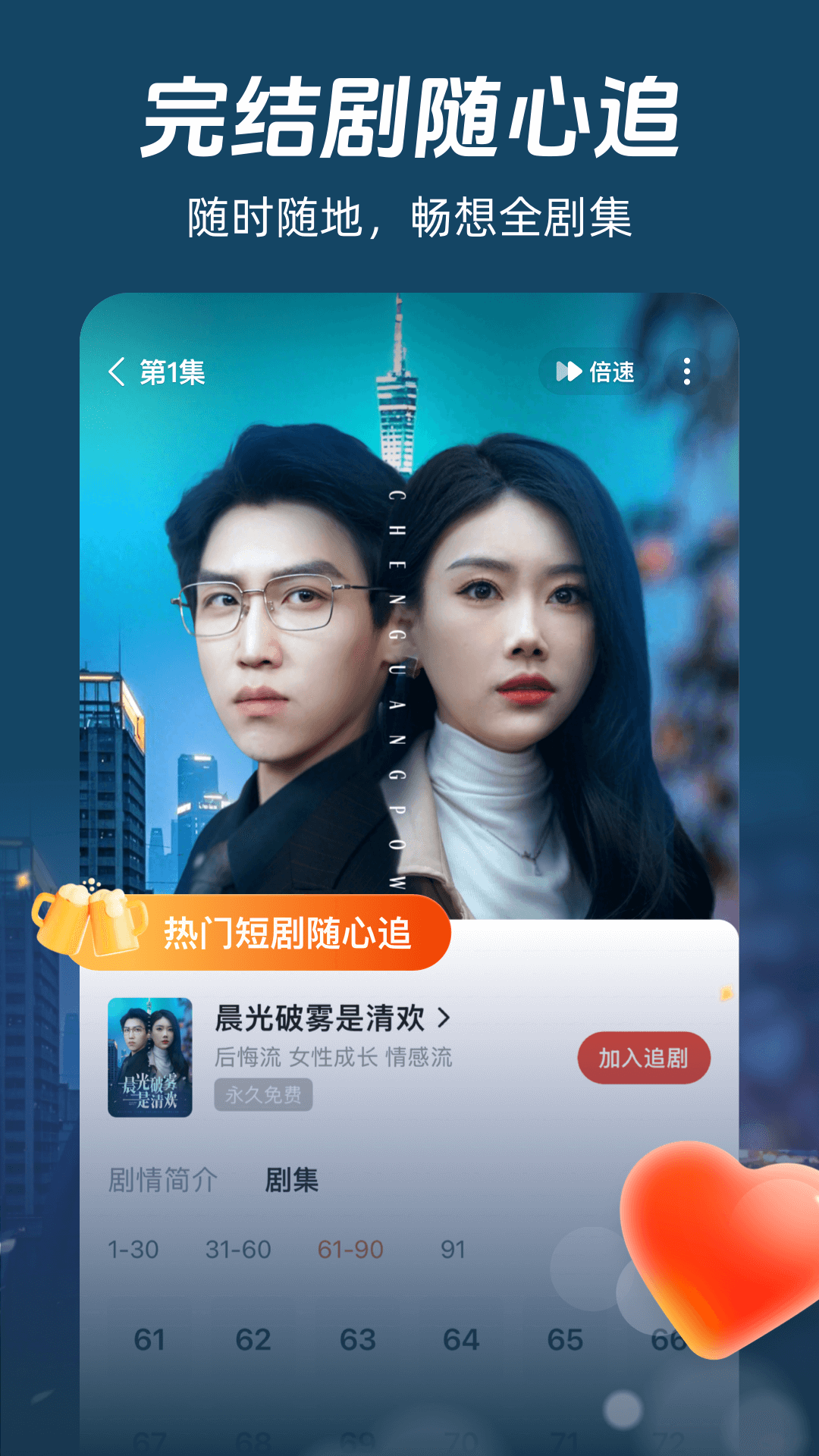 河马剧场app