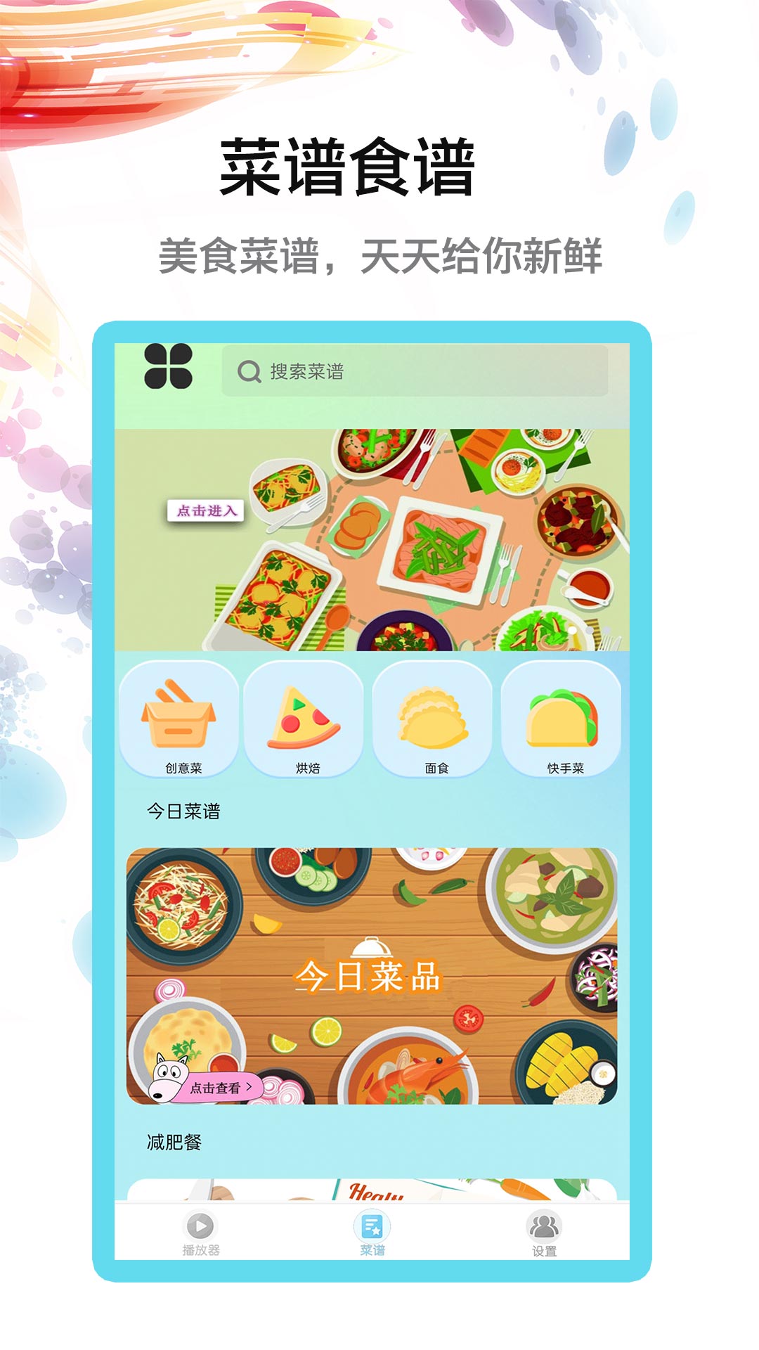 影视工厂app