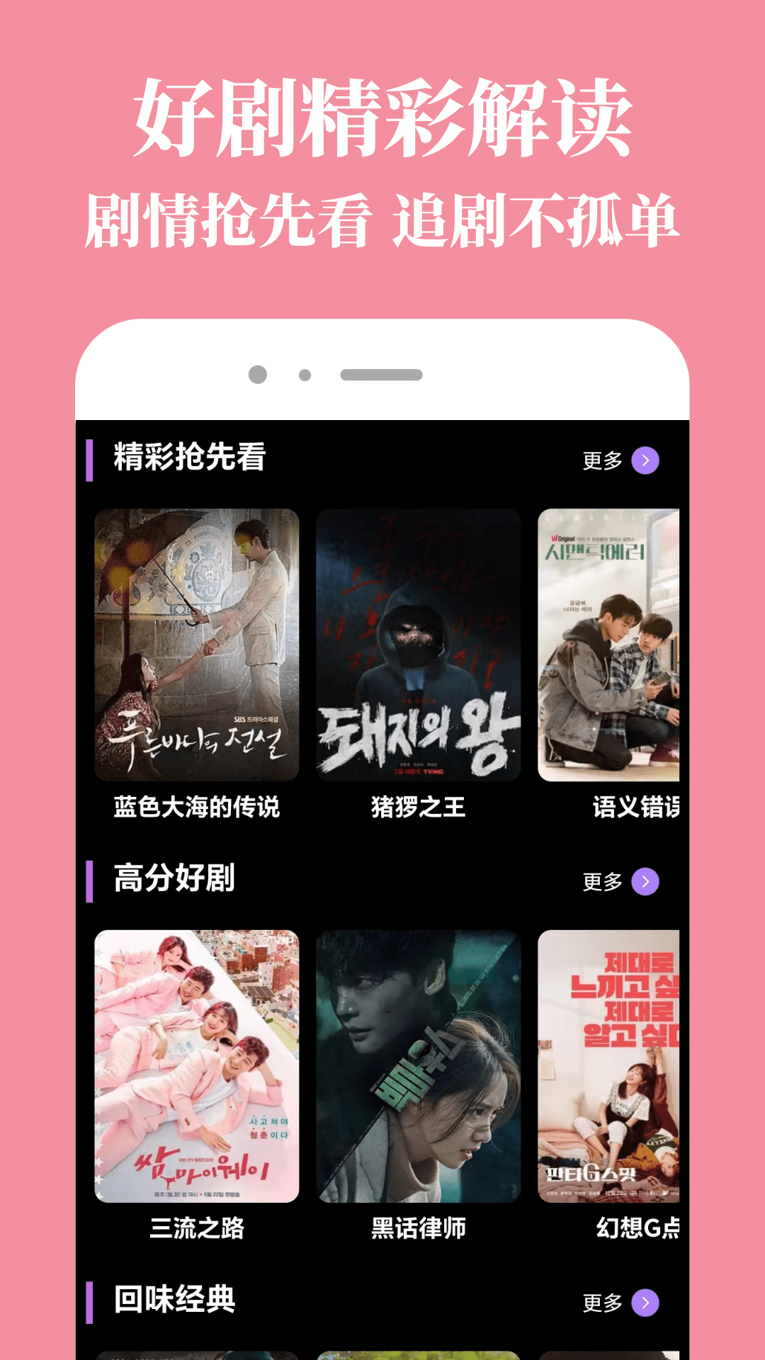 乐播视频app
