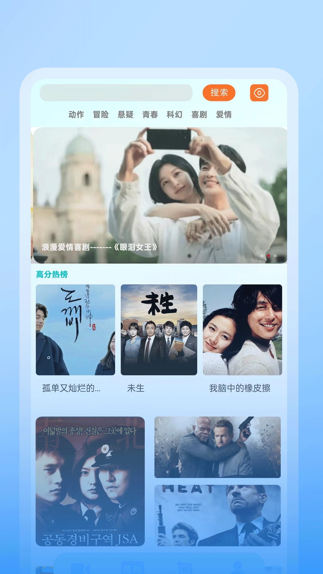 蘑菇视频app