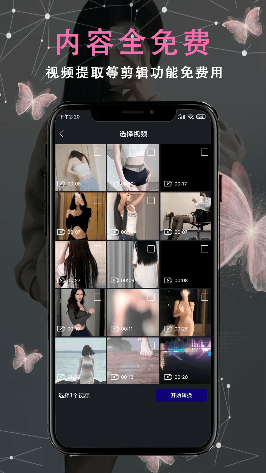 萝卜视频播放器app