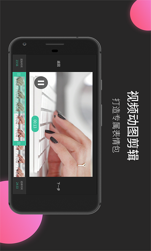 MoboPlayerapp