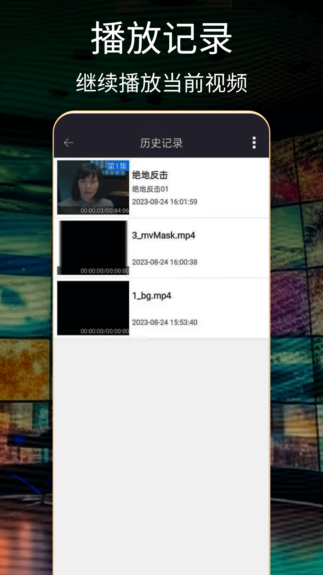 韩国日本电影播放器app
