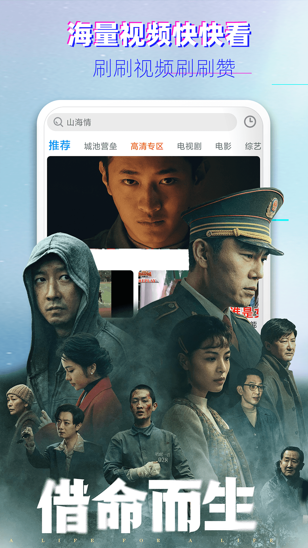 影视大全韩剧app
