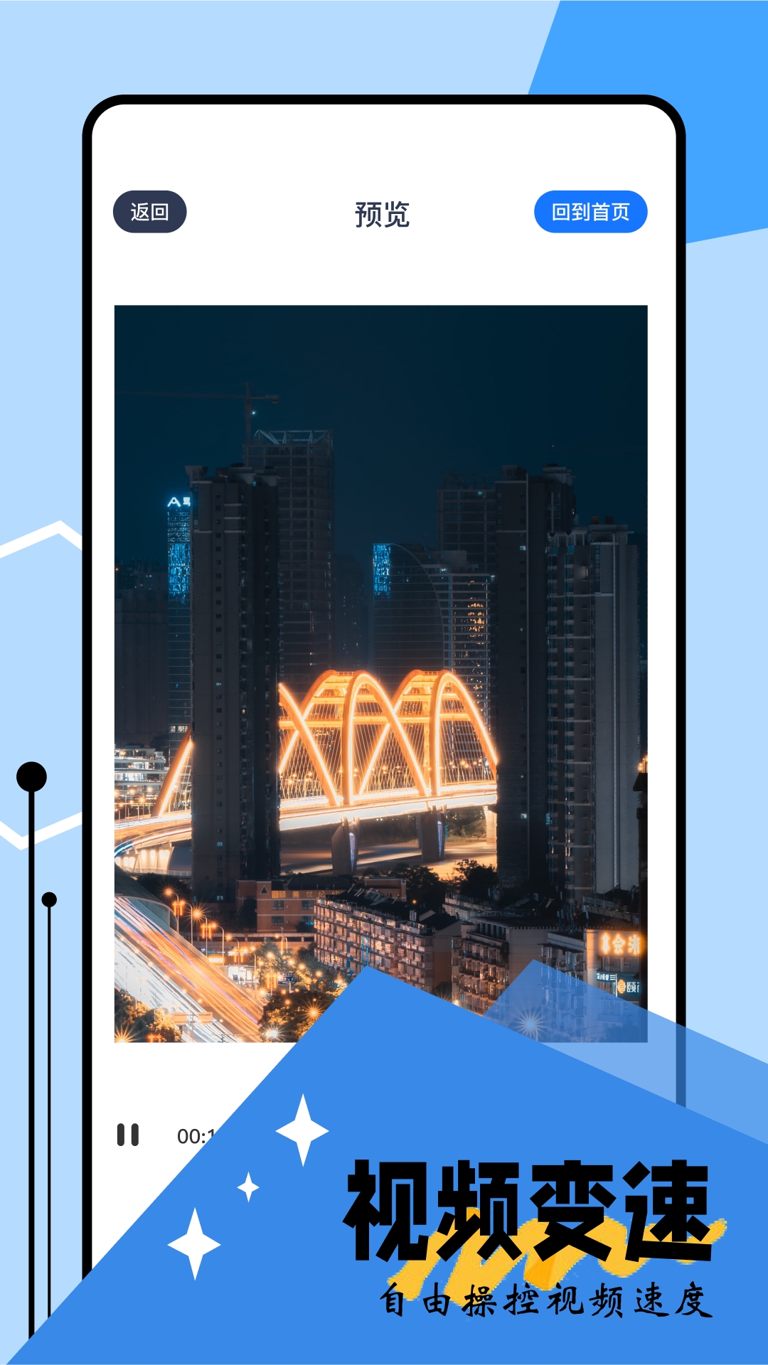 牛牛视频app