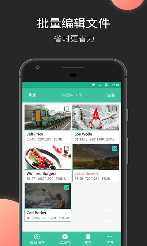 MoboPlayerapp