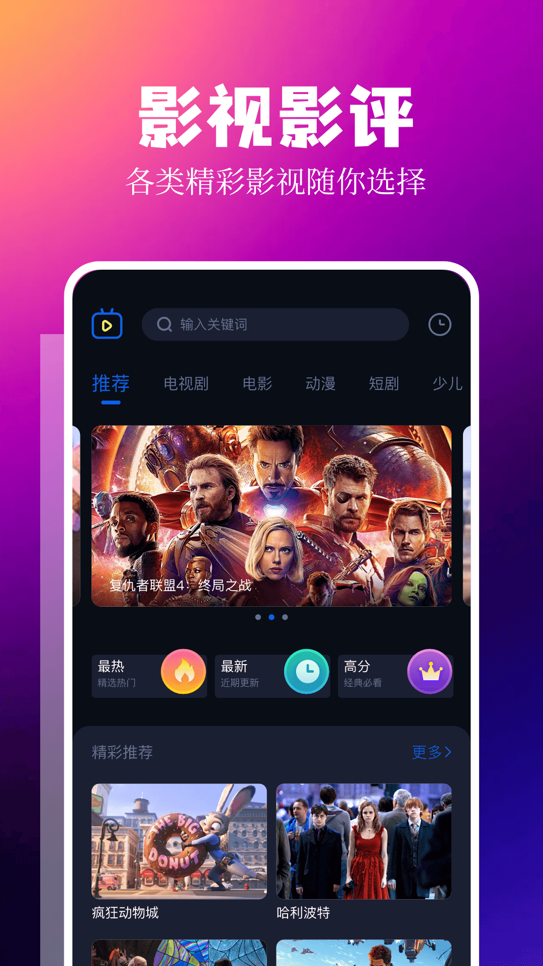 LIBVIOapp
