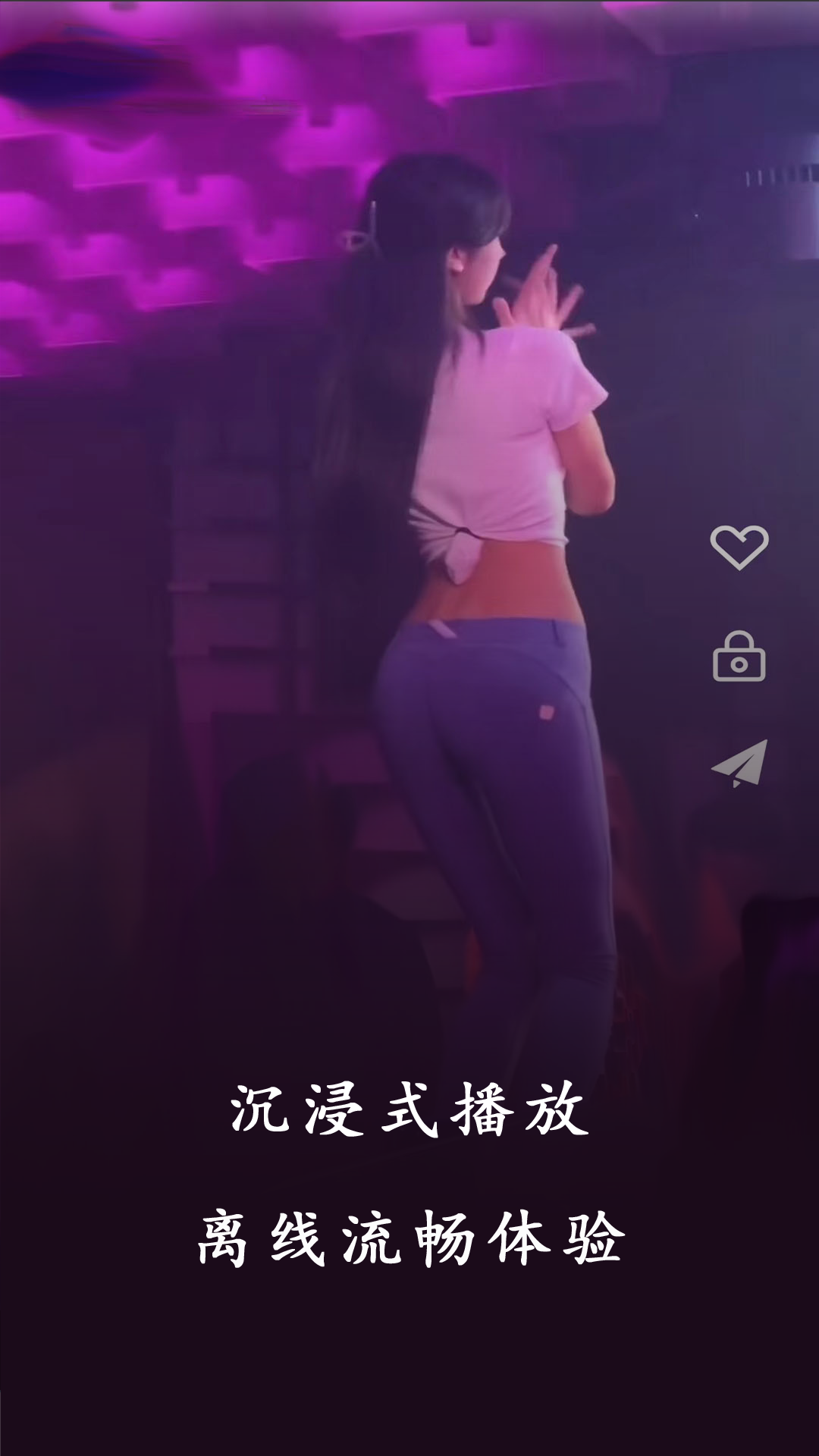 蜜桃免费看片app