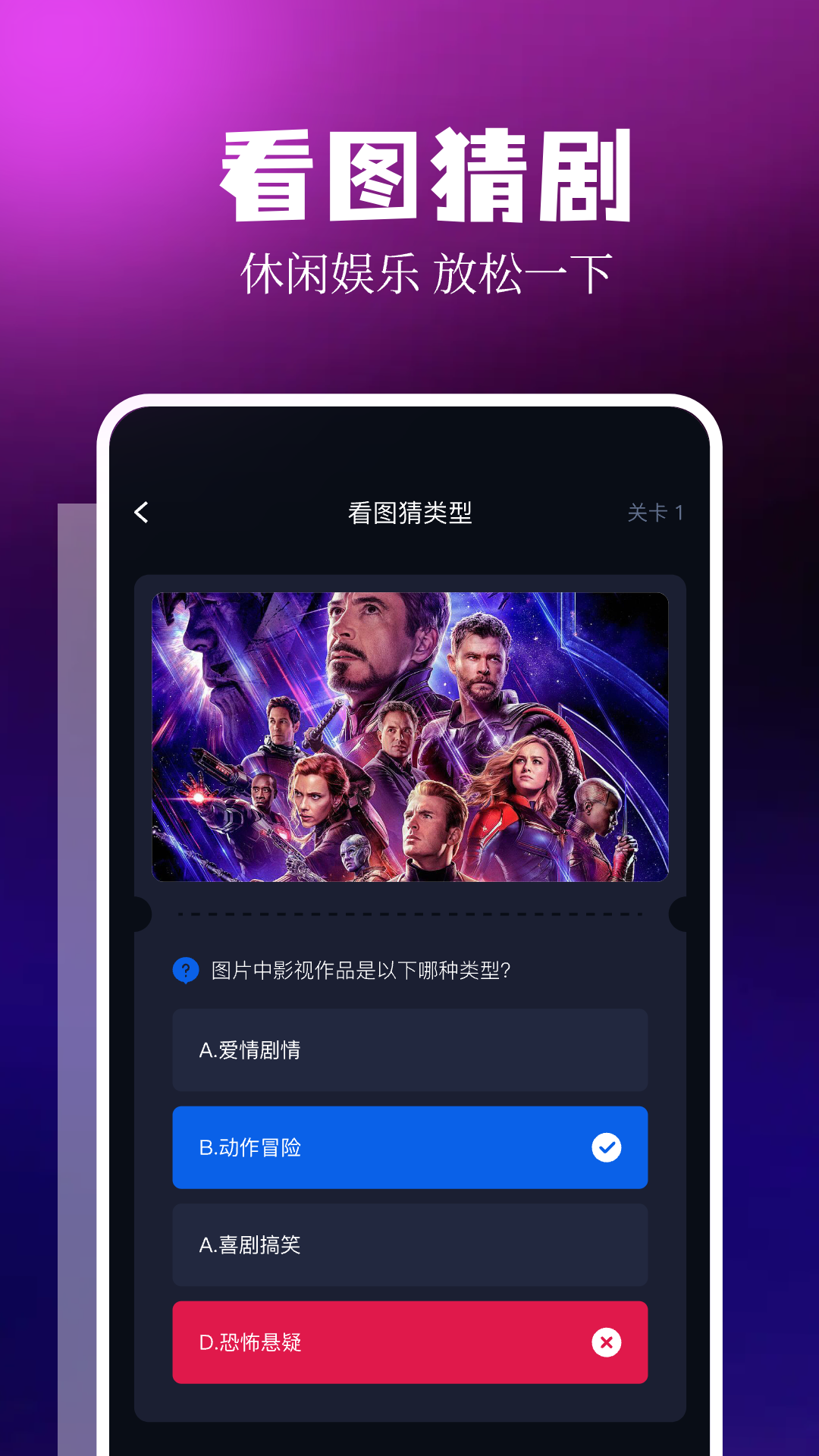 LIBVIOapp