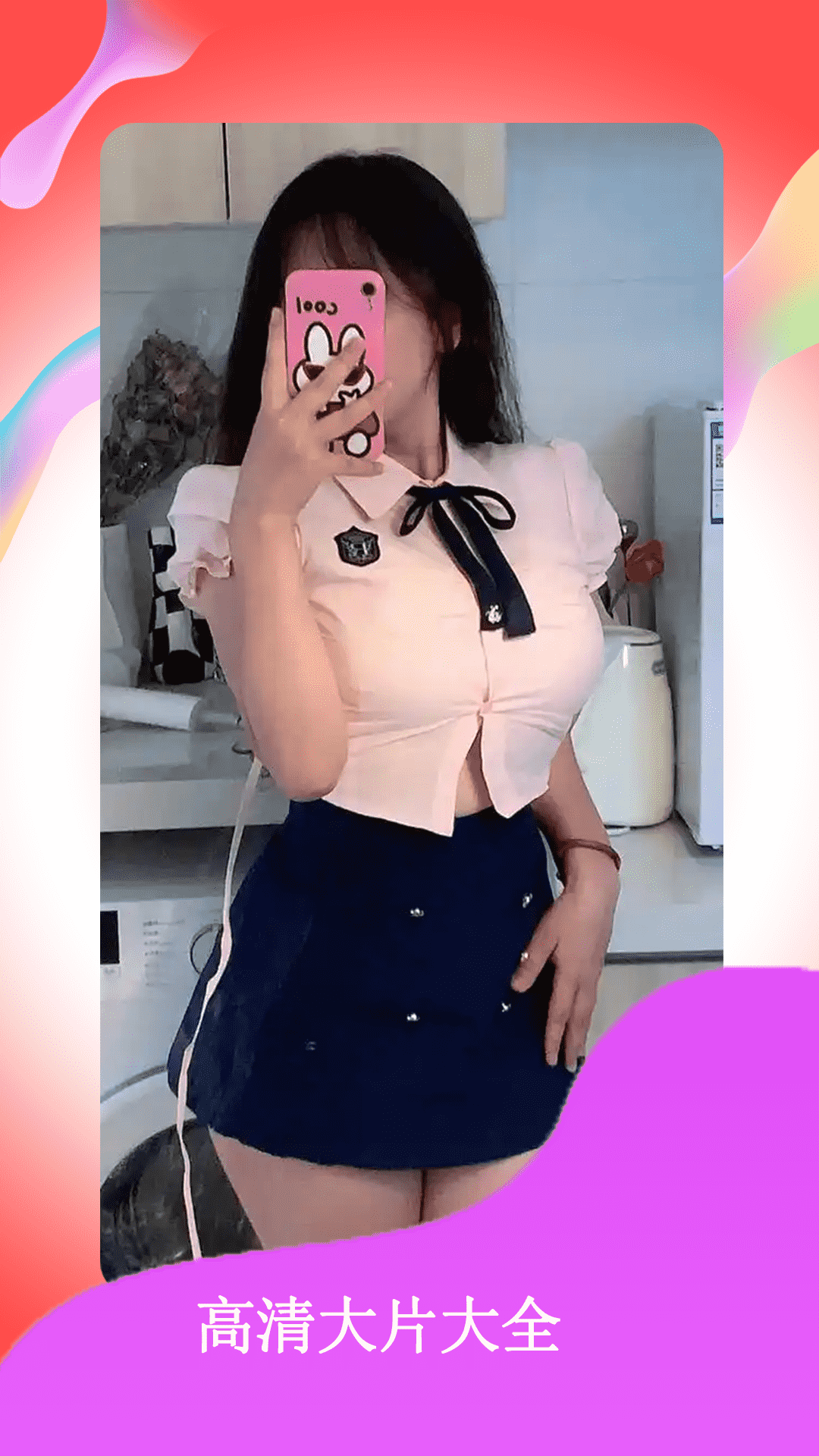 花季传媒app