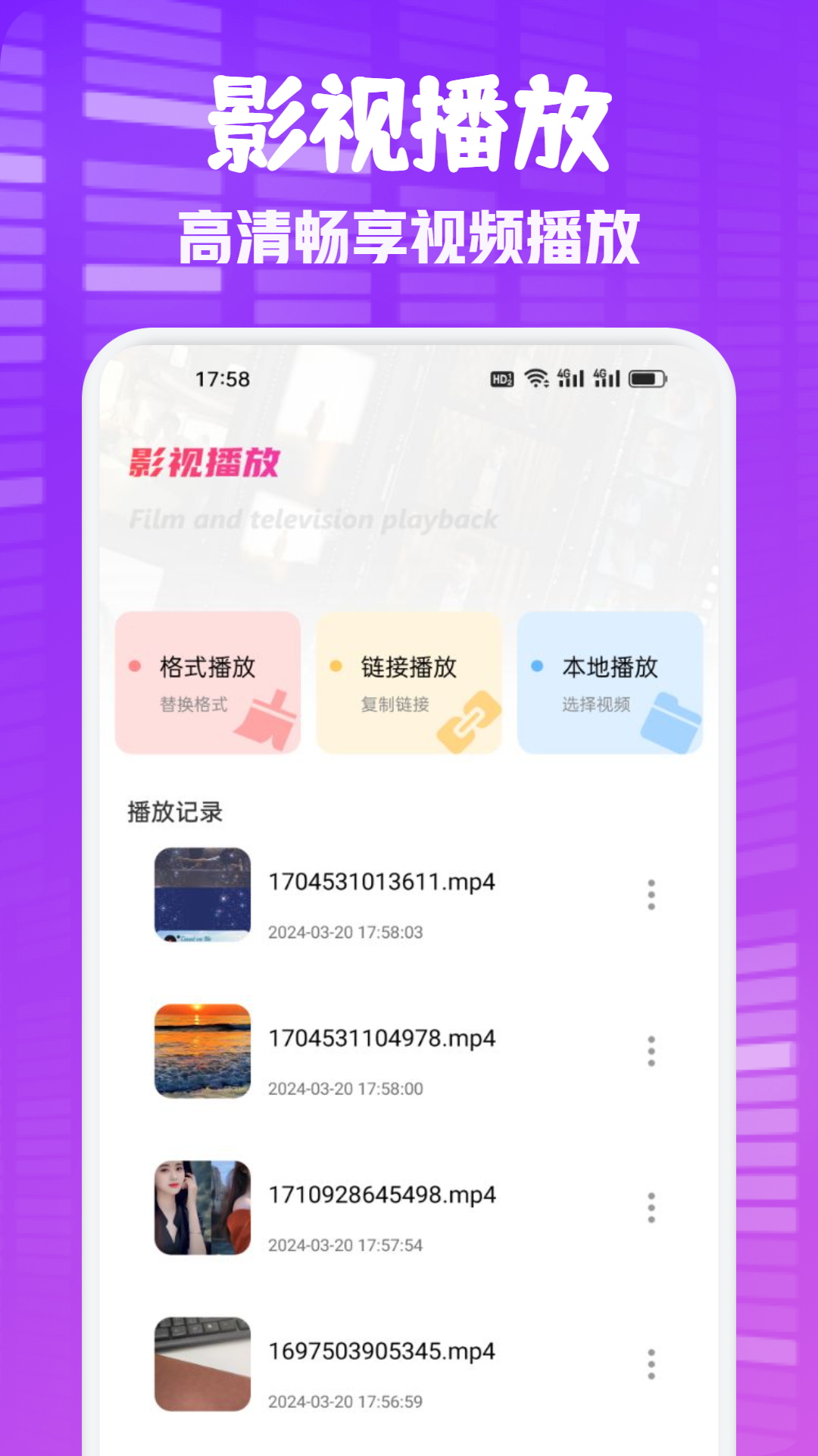 蓝豚豚app