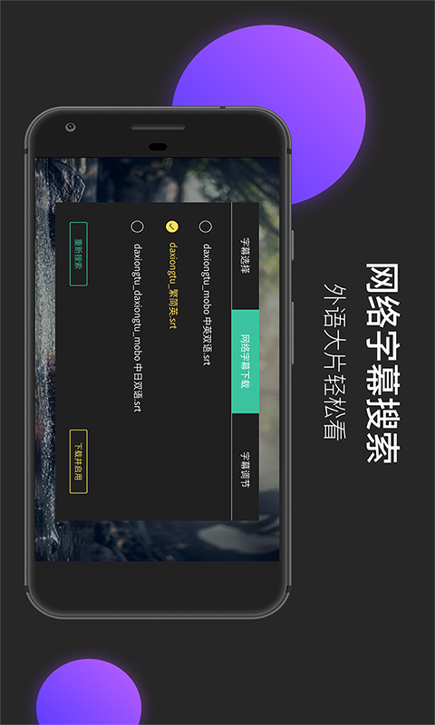 MoboPlayerapp
