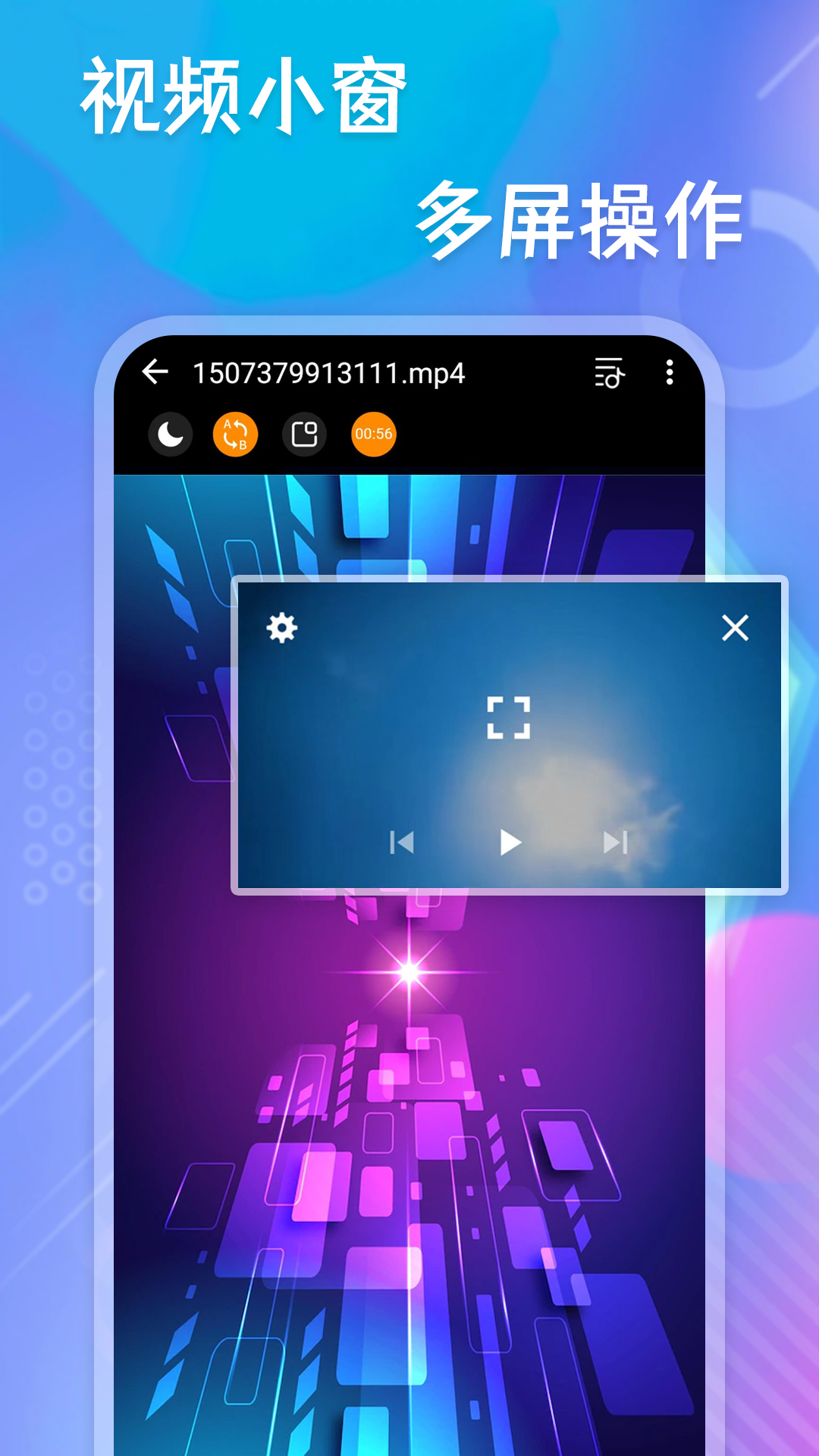 快乐播放器app