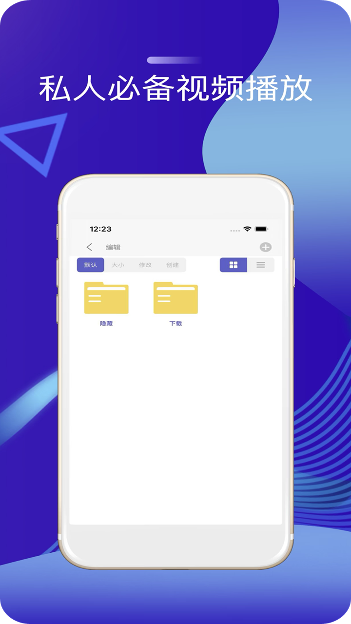本地视频播放器app