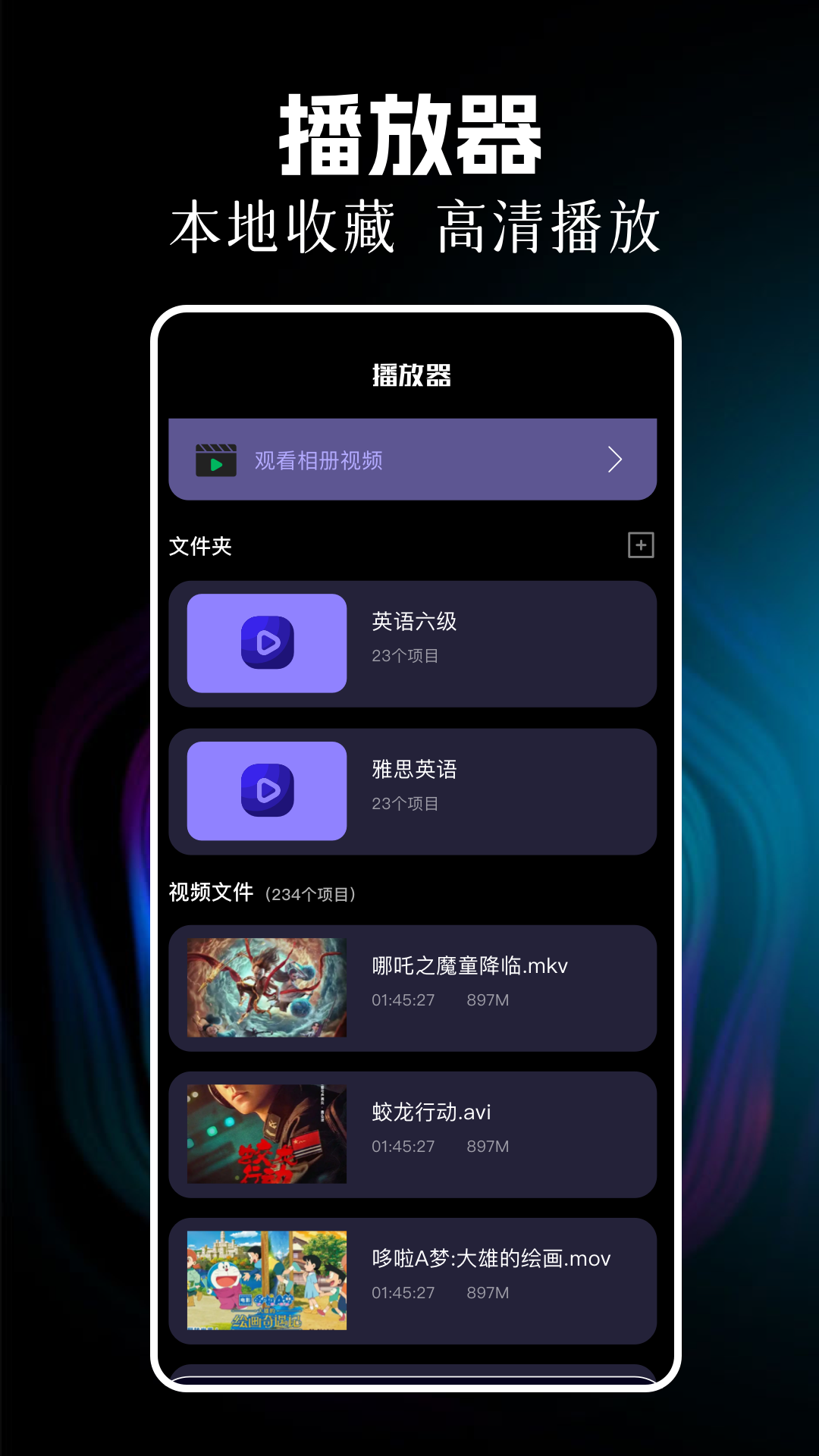 88影视app