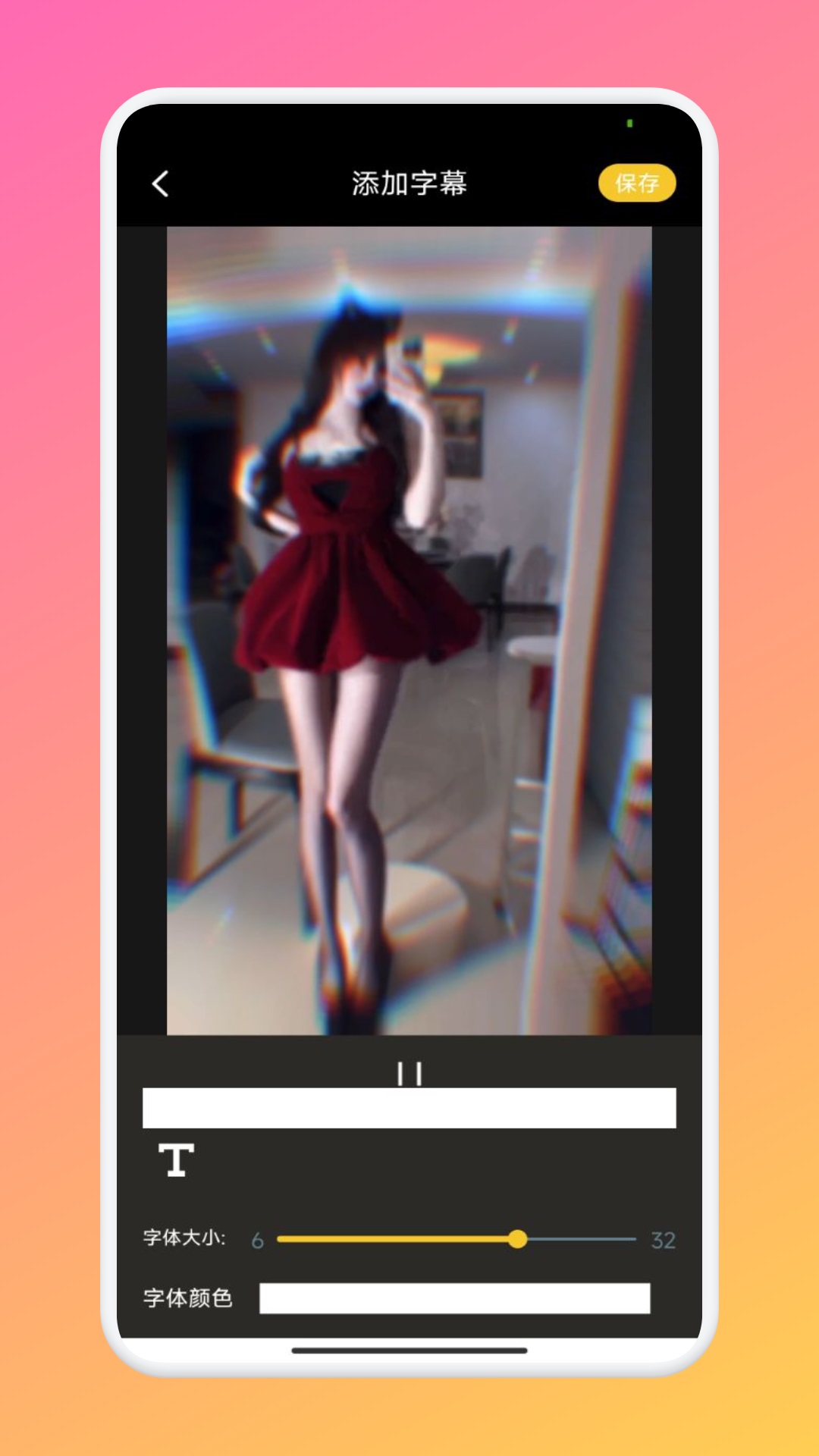 红桃视频app