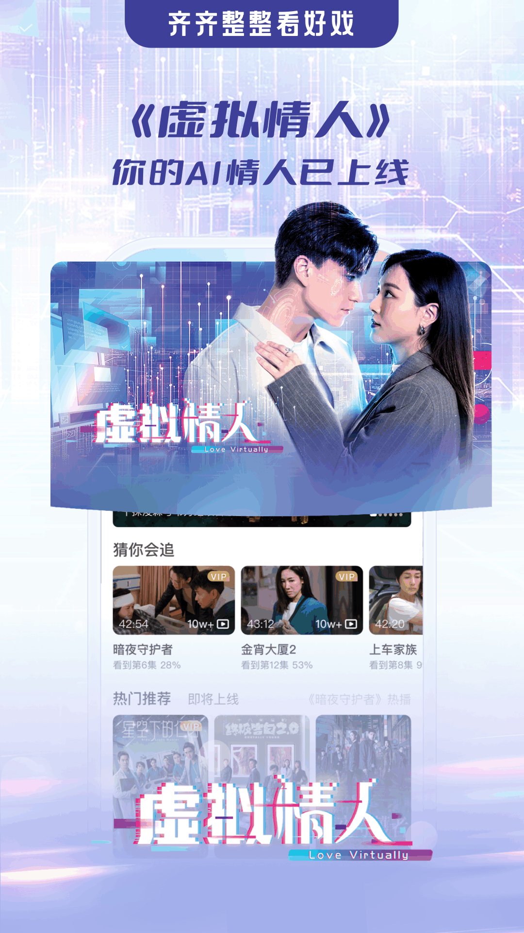 埋堆堆app
