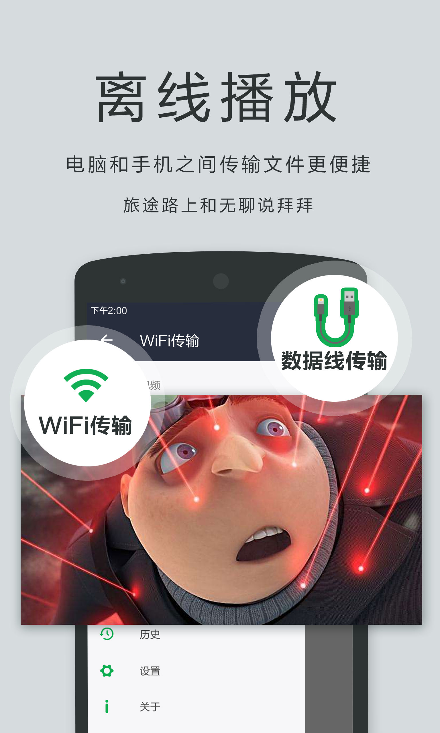 OPlayer Liteapp