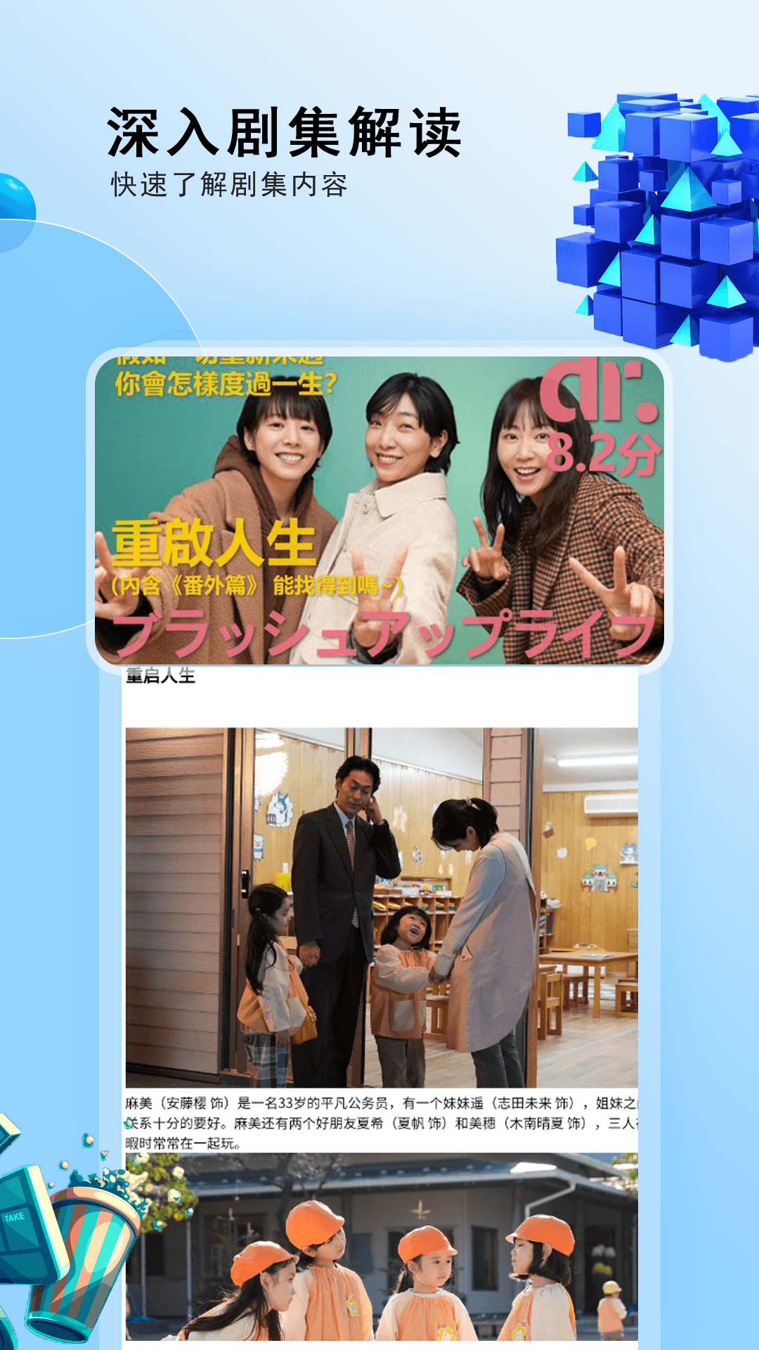 电视剧大全app