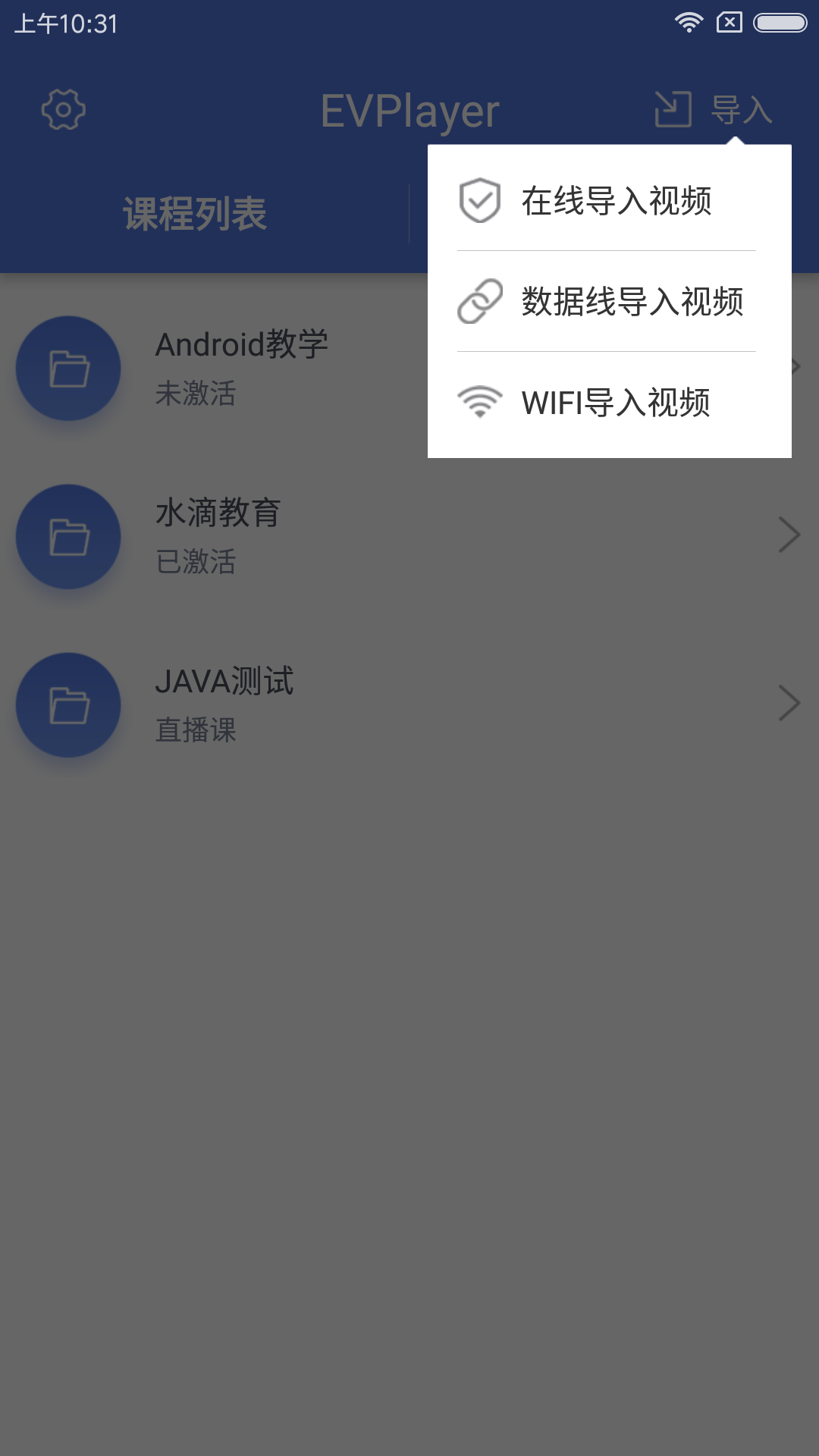 EVPlayer2app