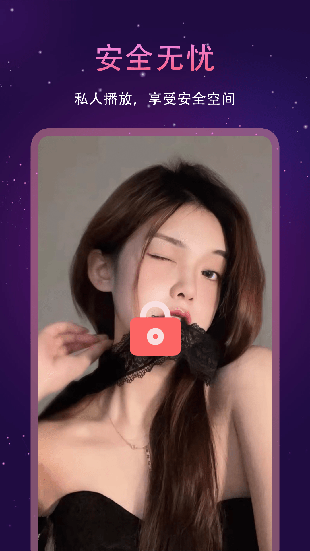 国产视频播放器app