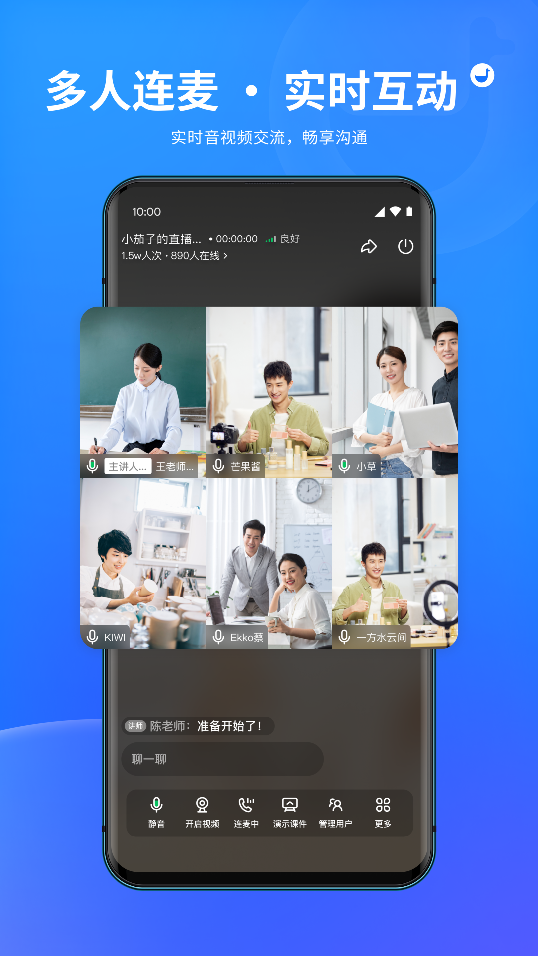 鹅直播app