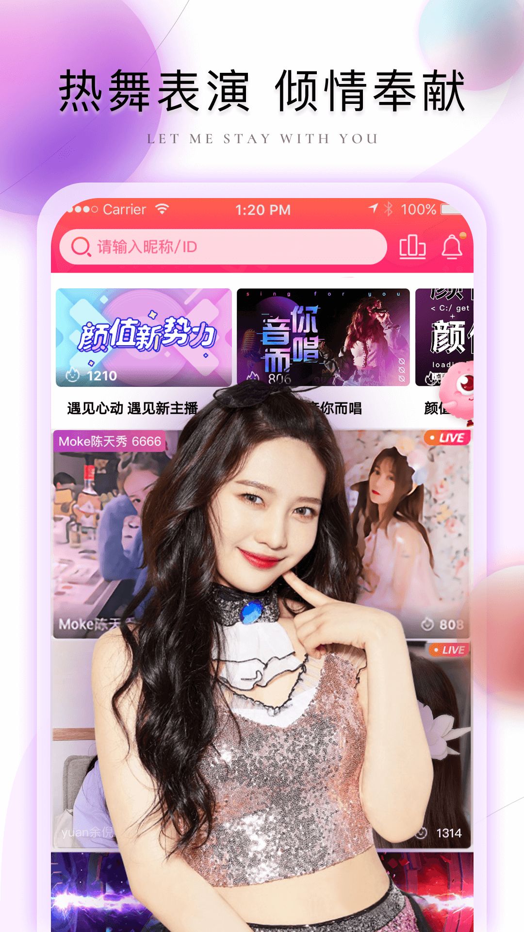 棉花糖直播软件app