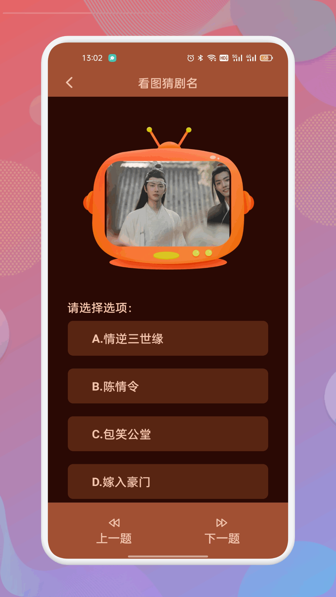 南瓜影视大全app
