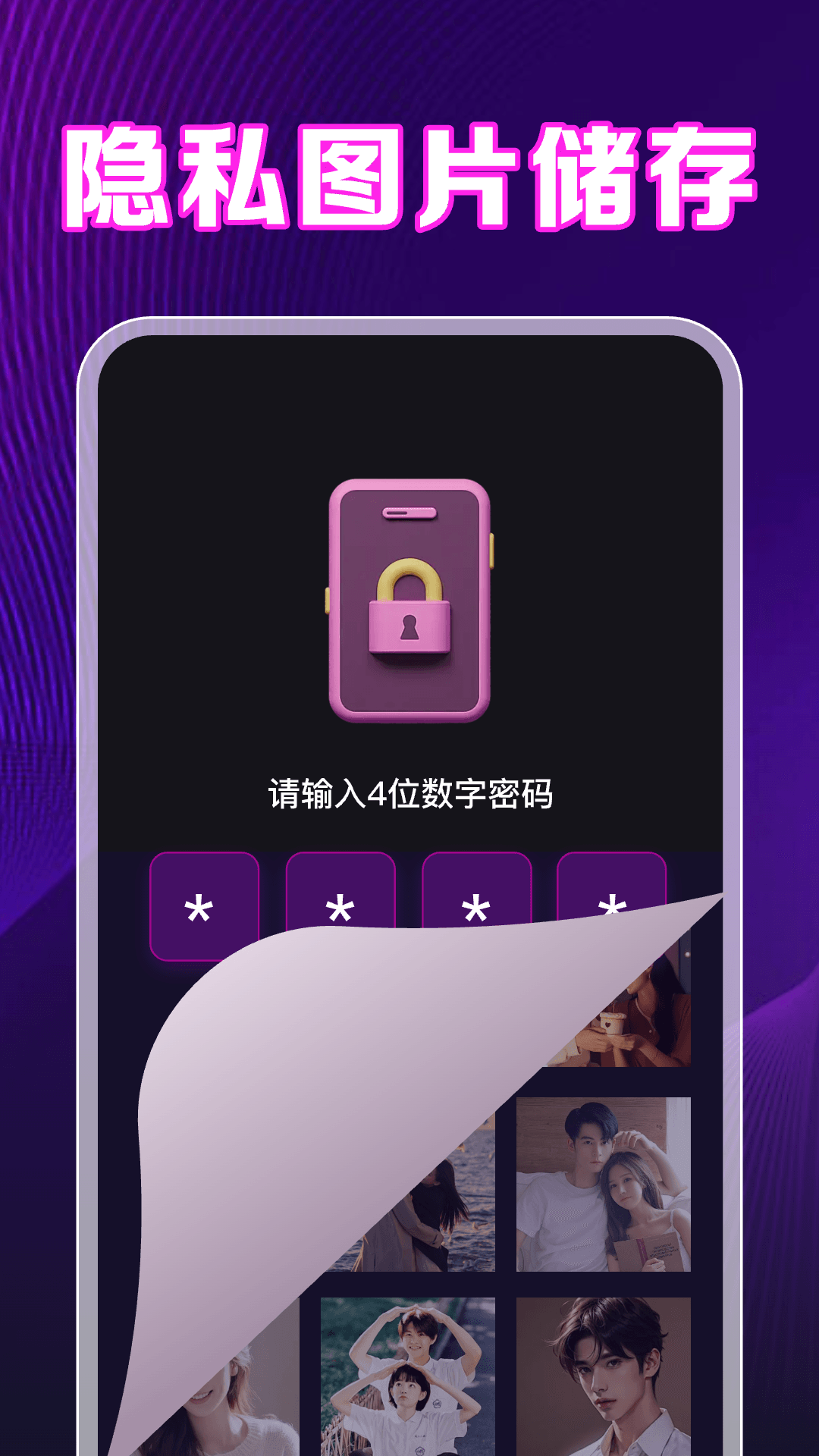 81影院看片播放器app