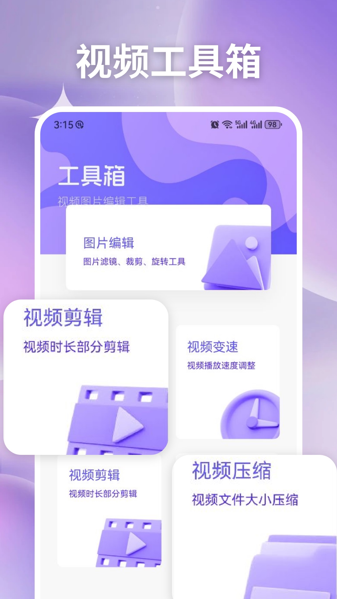 易看proapp