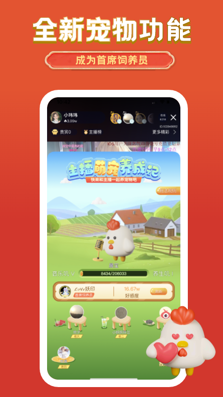 艺气山app