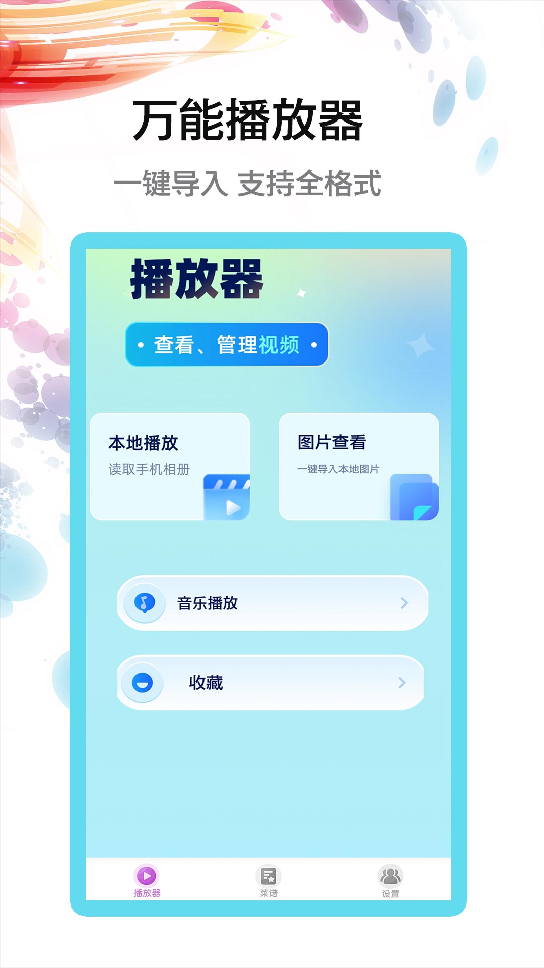 影视工厂app