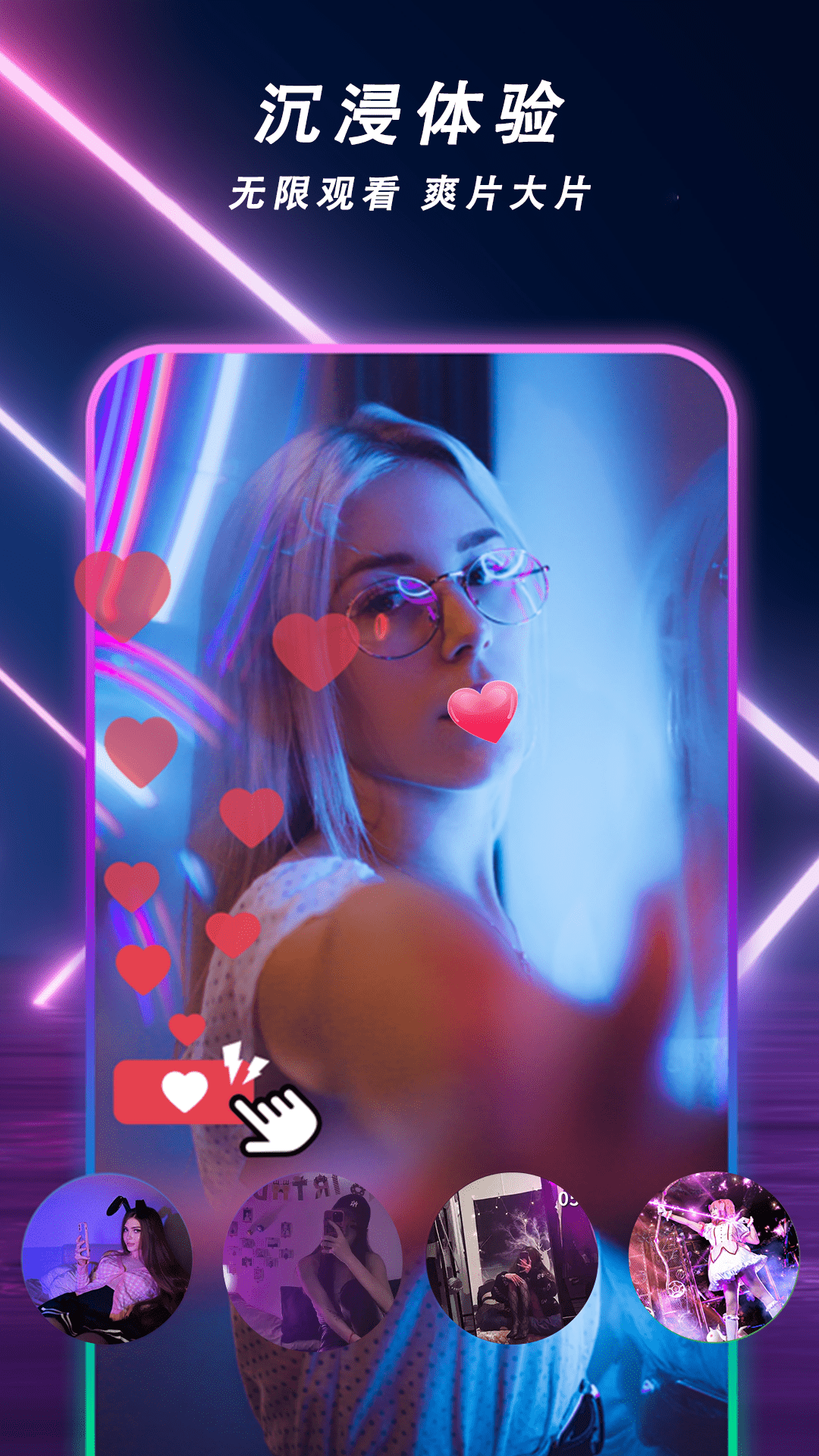 午夜播放器app
