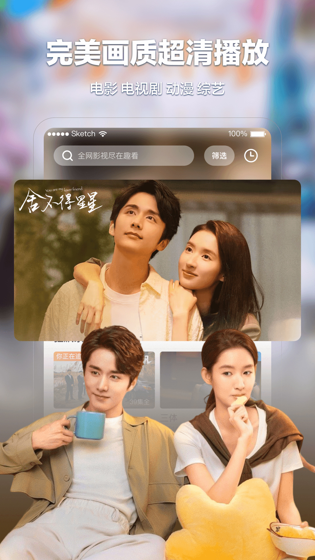 趣看app