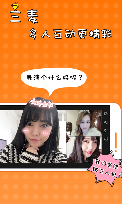 51VVapp