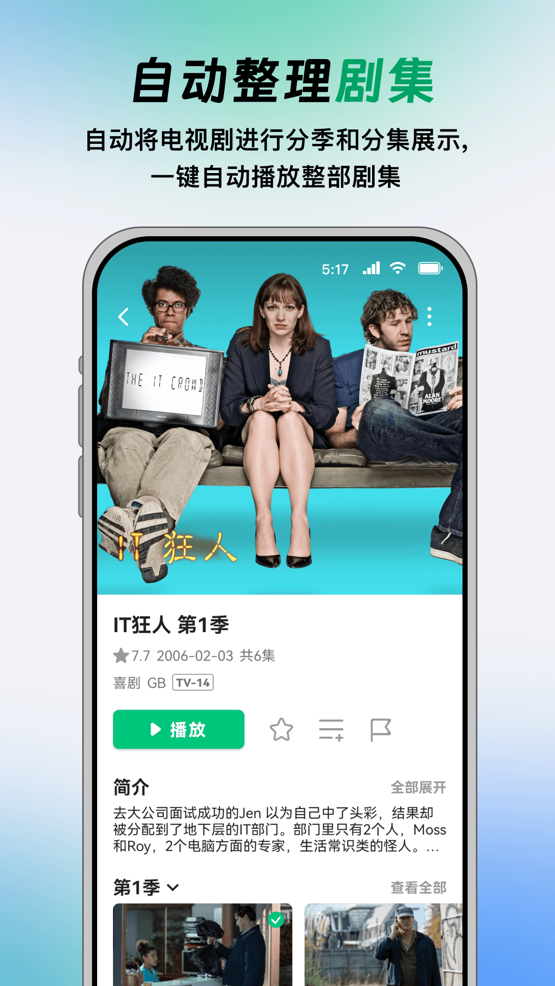 VidHubapp
