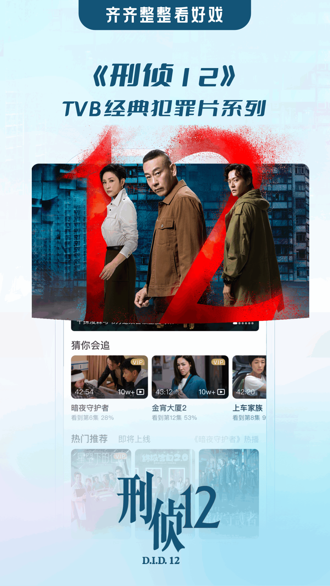 埋堆堆app