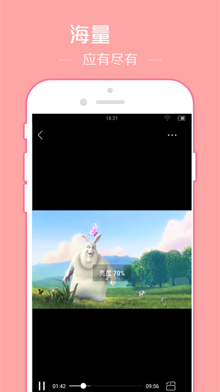 翼先锋影音app