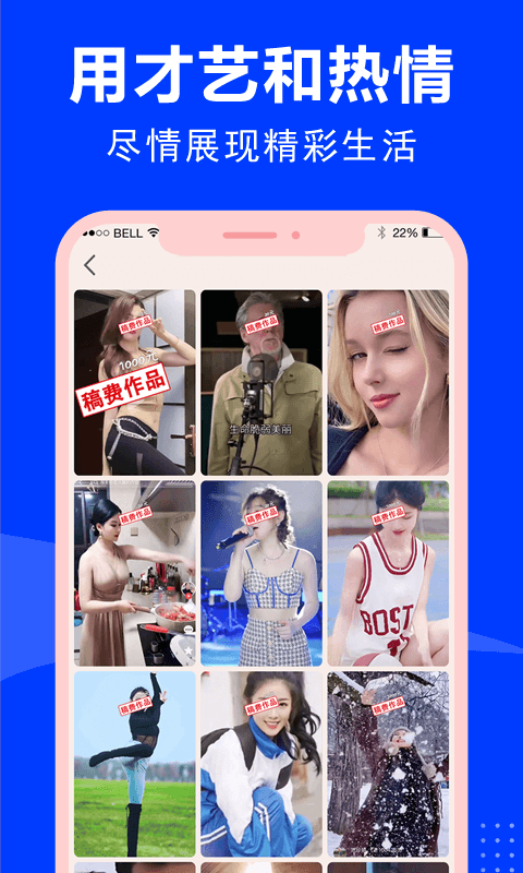 云家园极速版app
